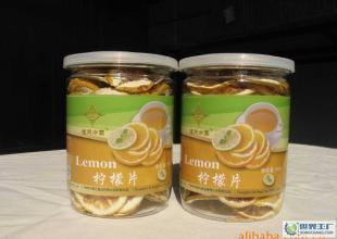 多維生素C檸檬片 消食開(kāi)胃生津止渴，特級(jí)罐裝批發(fā)指南