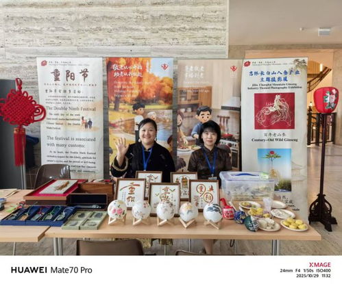 中醫藥走進萬國宮 中醫養生保健服務的國際化新篇章